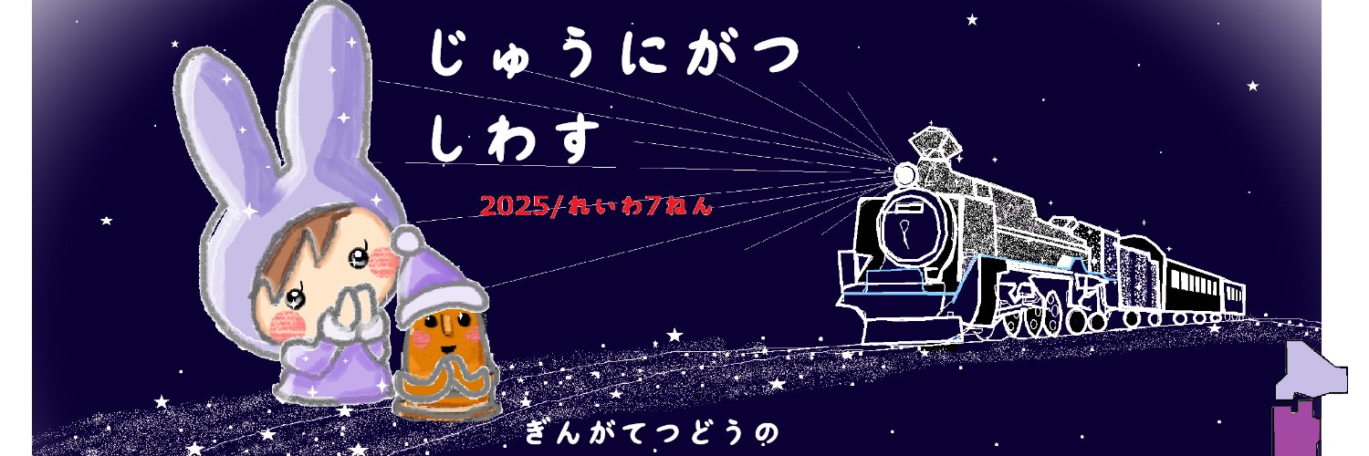 __caramel's profile banner image