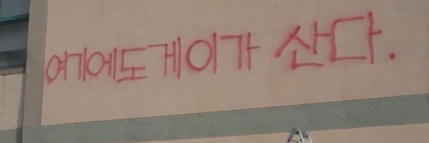 91jiho's profile banner image