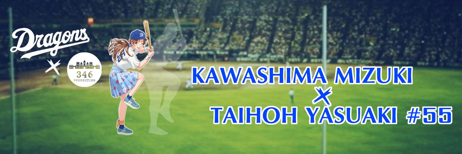 新堂紘(ぴろしんどー) banner