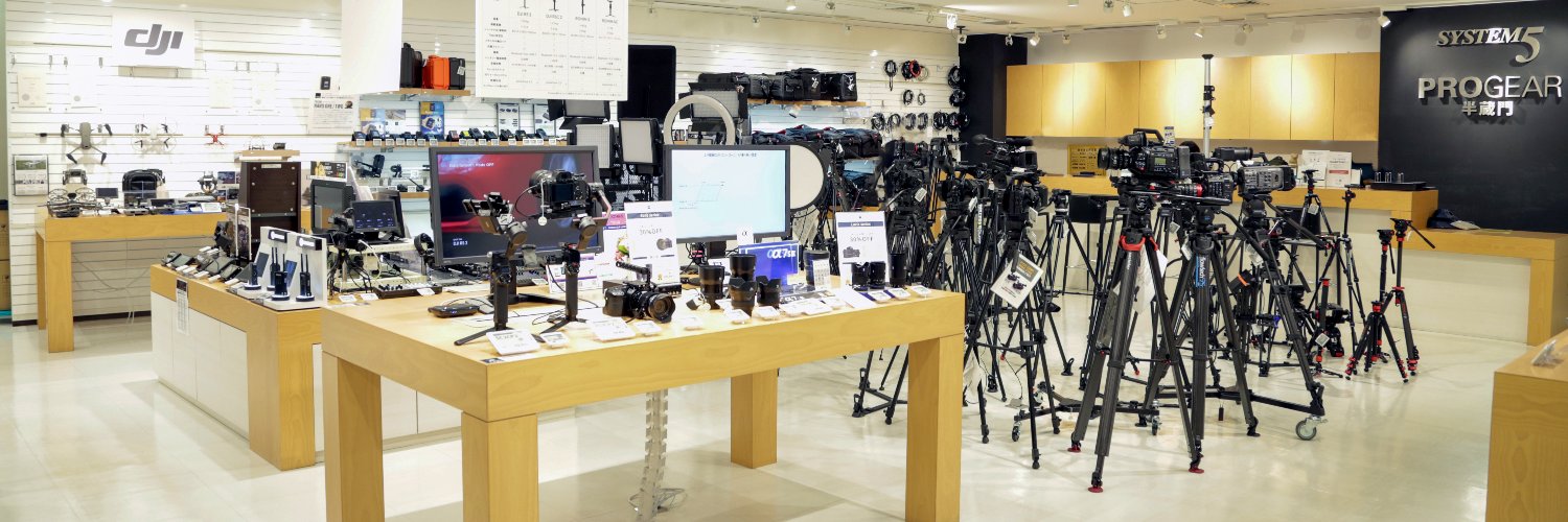 system5proshop's profile banner image