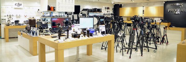 system5proshop Profile Banner