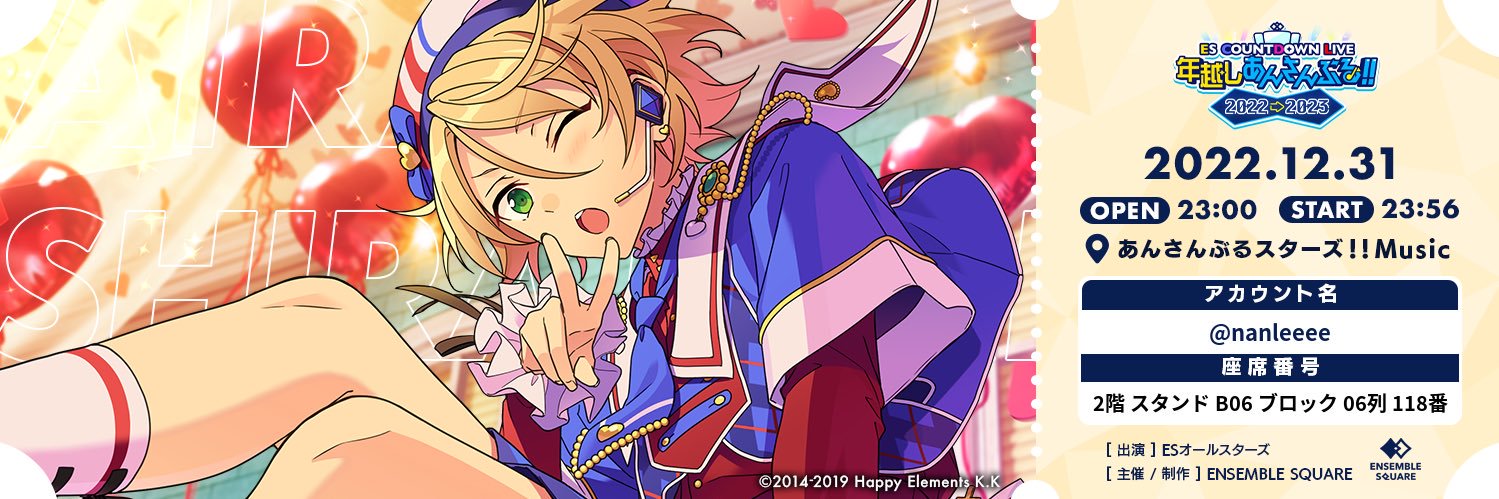 nanleeee's profile banner image