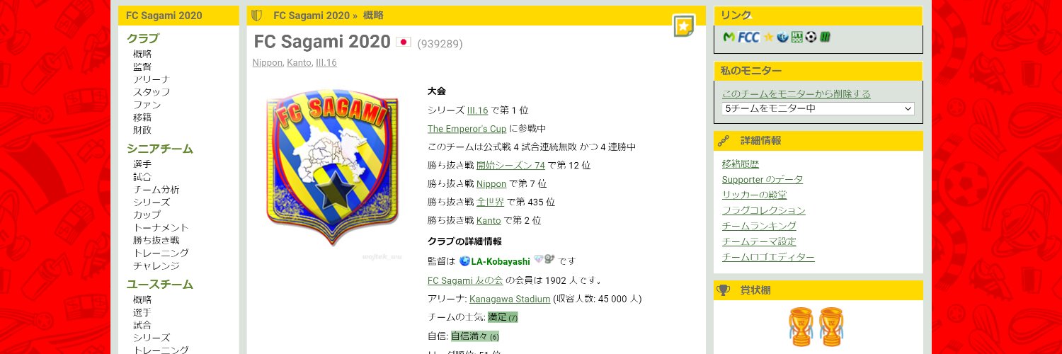 FCSagami's profile banner image