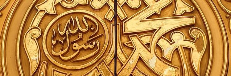 nadiamrh's profile banner image