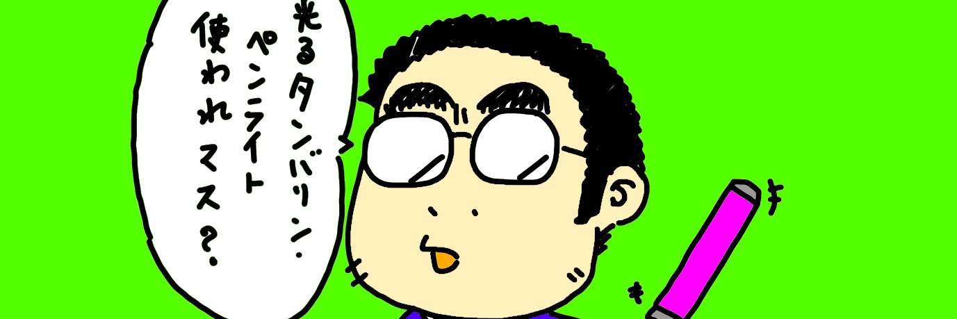 猫足/なかごう banner