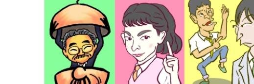 いわのふみや banner