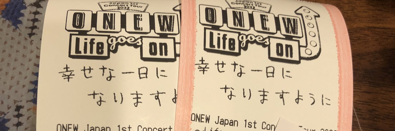 ナオ（💛💙＆🏴‍☠️） banner