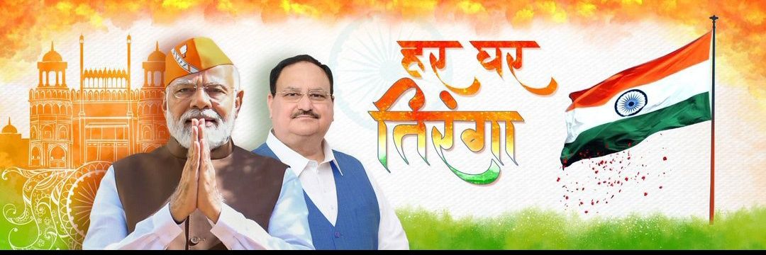 karangroverbjp's profile banner image