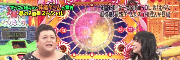 gamecentergirl's profile banner image