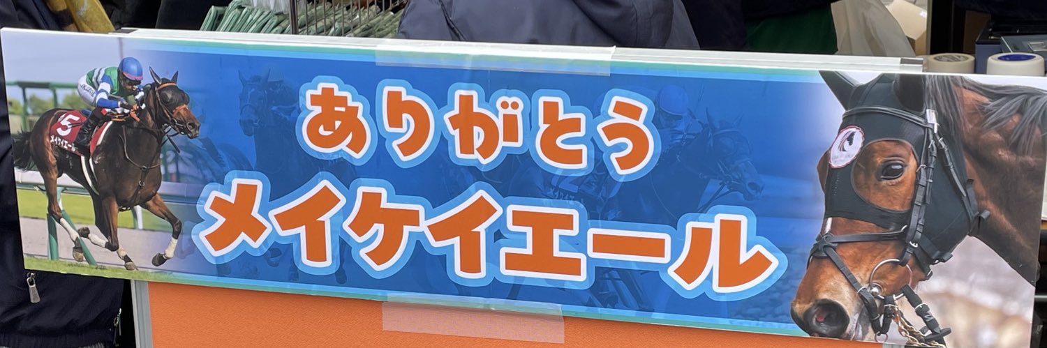 nn28ccv's profile banner image