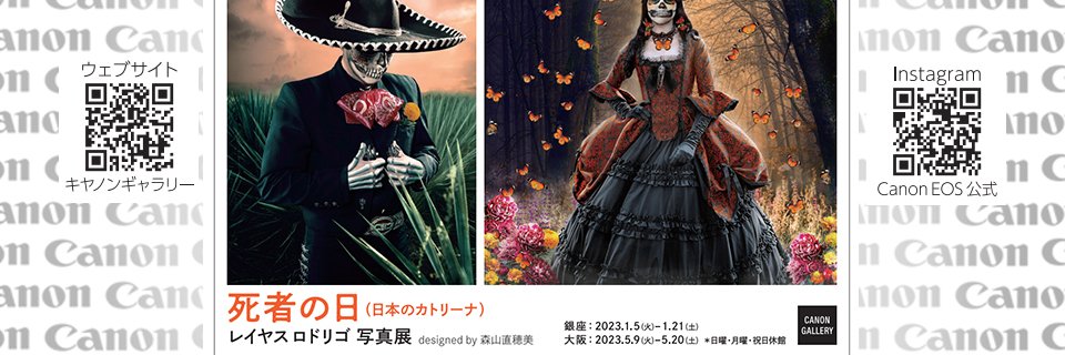 RodrigoMarinJPN's profile banner image