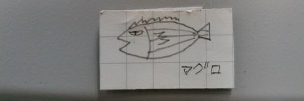 craytosk Profile Banner