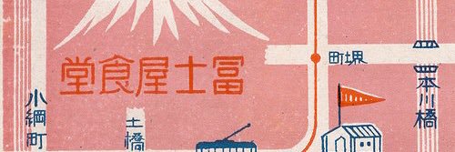victoirechamp's profile banner image