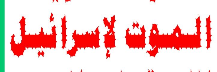 veryvapidbitch's profile banner image