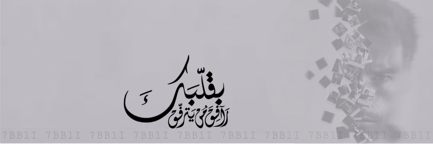 7BBlI's profile banner image