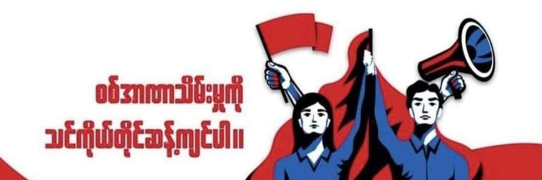 KoPauk28's profile banner image