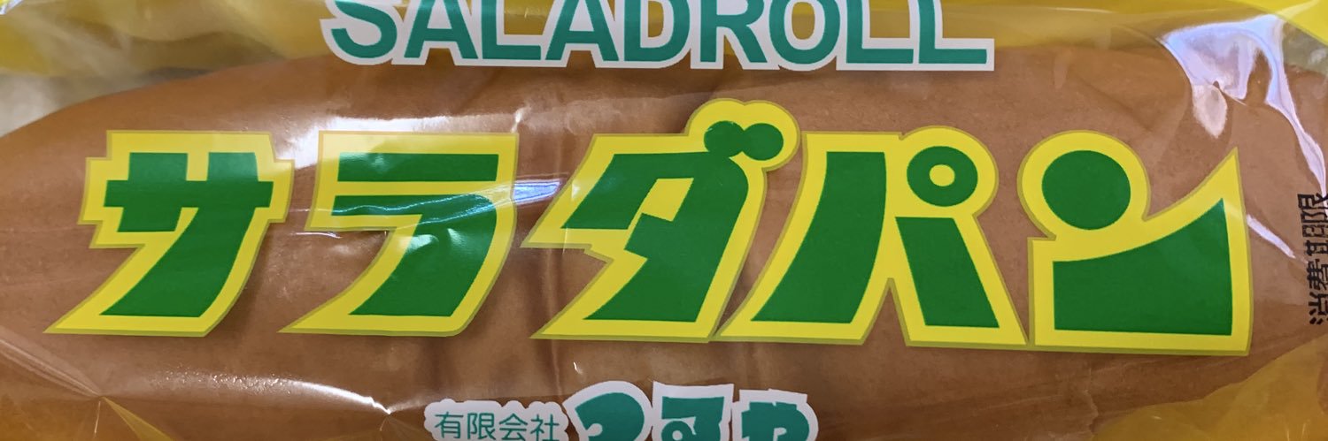 gomachin's profile banner image