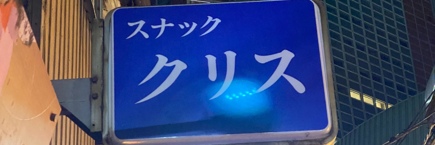 kurisub's profile banner image