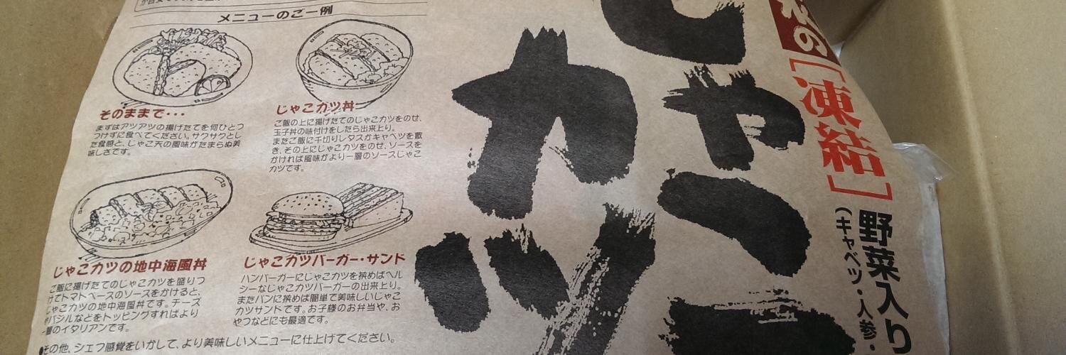 brokendis's profile banner image