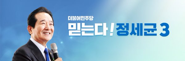 sk0926 Profile Banner