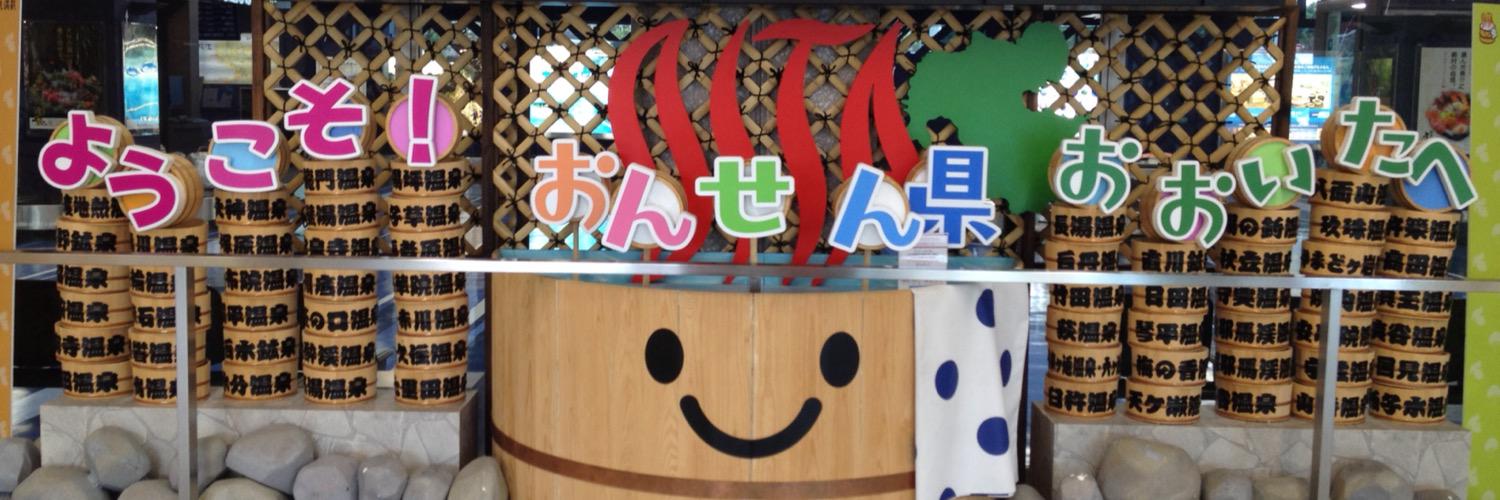 ikechan_y's profile banner image
