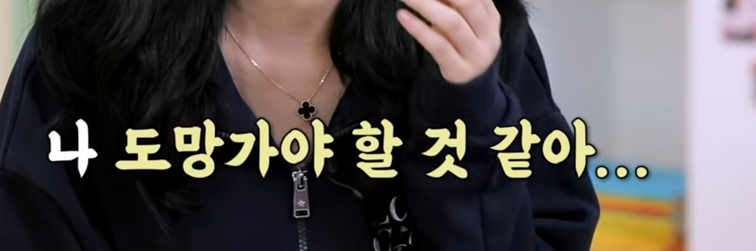 염소인간 김문현🔠 banner