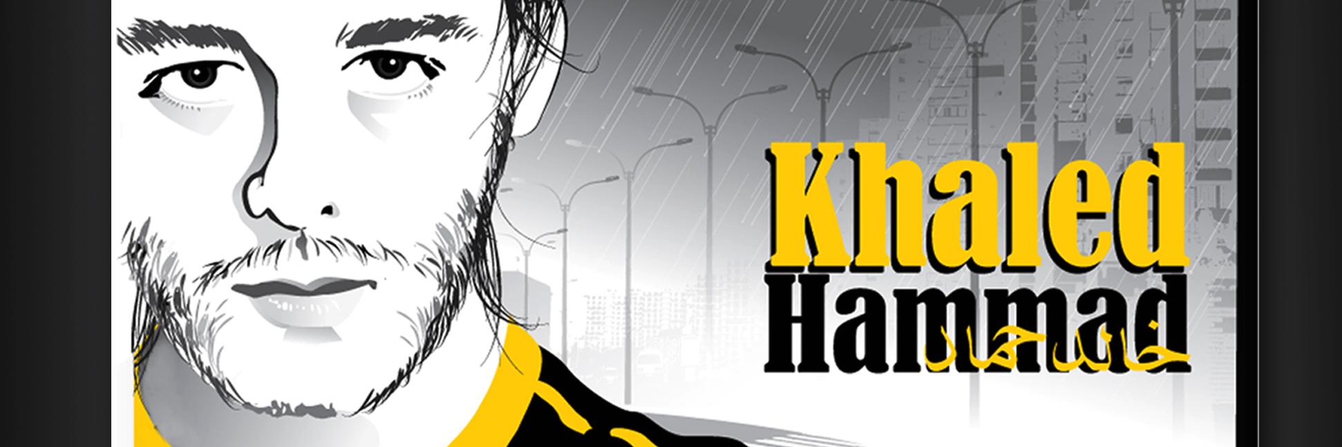 Khaled_Hammad's profile banner image