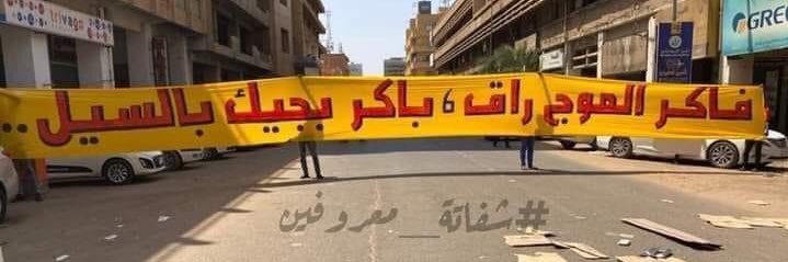waleed2k's profile banner image