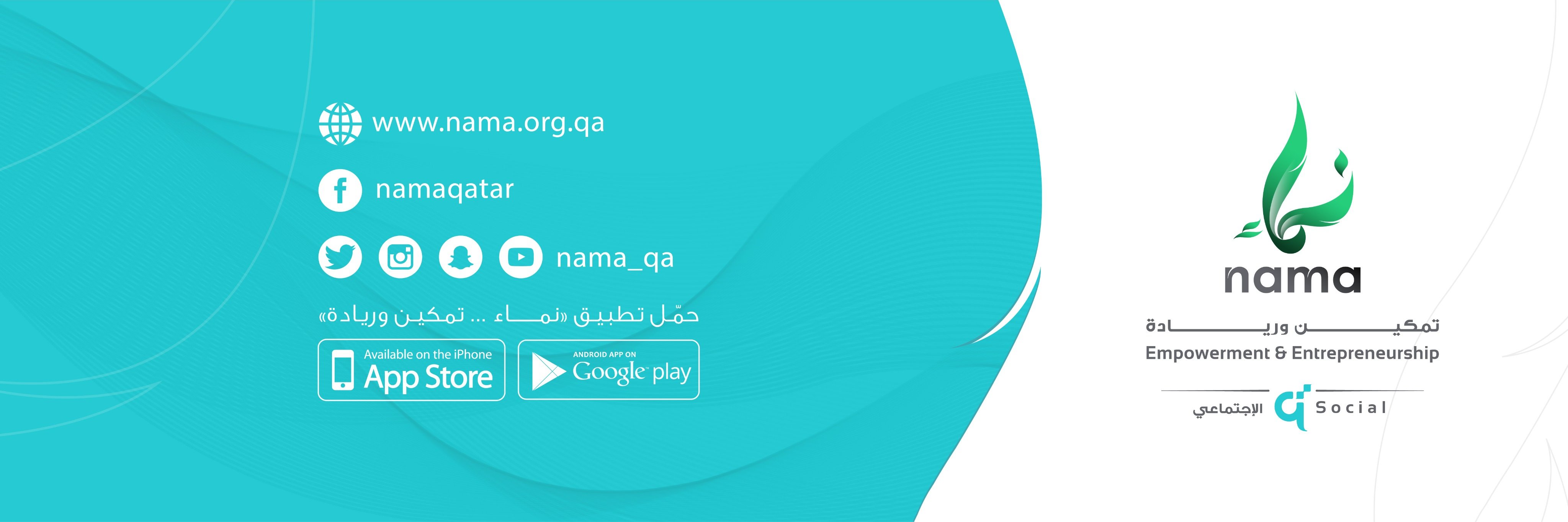 Nama_qa's profile banner image
