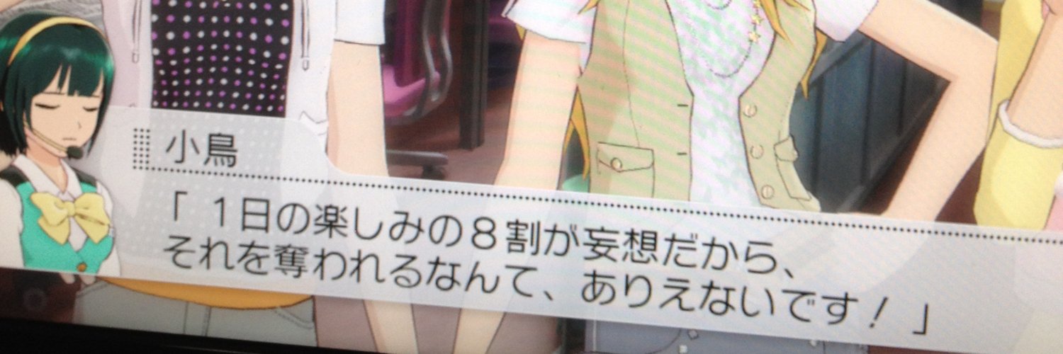 aoasagi's profile banner image