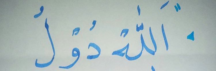 yoe_leea's profile banner image