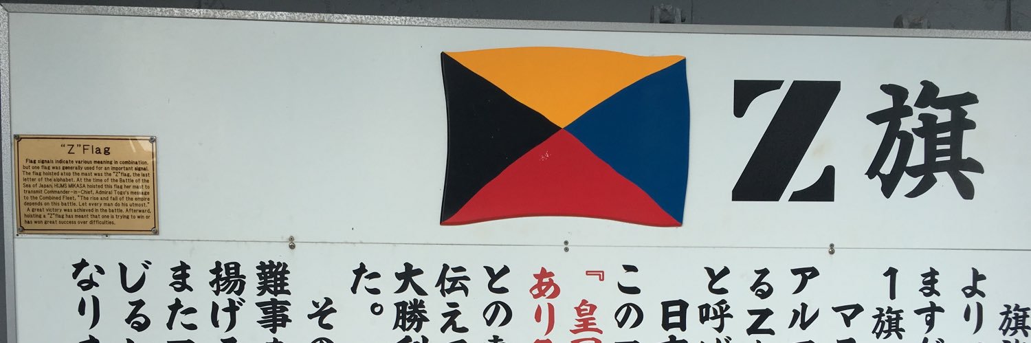 thor_tetsuya's profile banner image