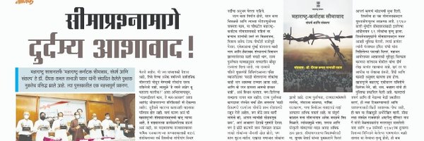 drdeepakpawar Profile Banner