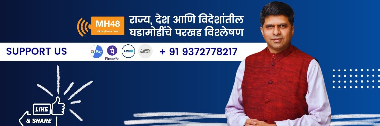 Anay Joglekar banner