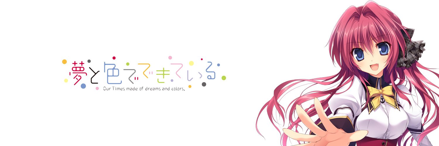 ueeeeeee's profile banner image