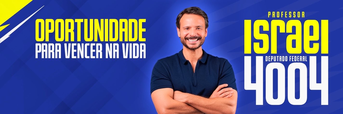 ProfIsrael's profile banner image