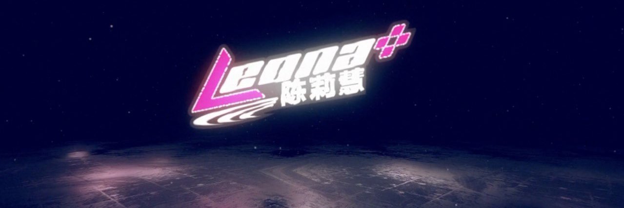 Leona Chin 陈莉慧 banner