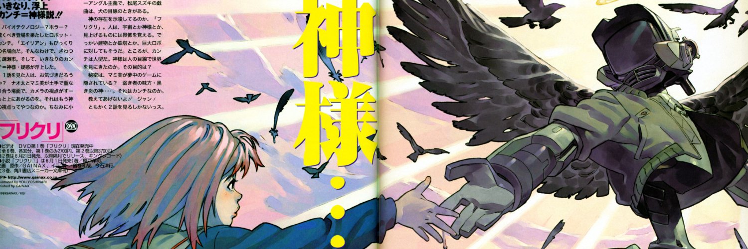 andr01dman's profile banner image