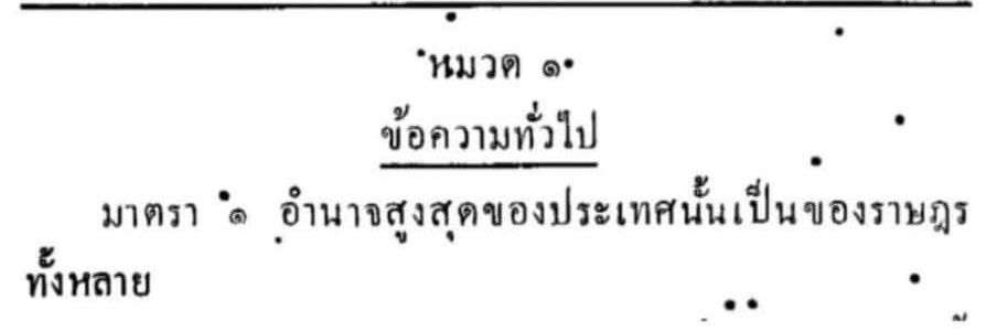 นุ้งวาฬ เมนธนอน ไม่มีกลุ่มไลน์เพราะจะนอน🎤🎤🎼🎼 banner