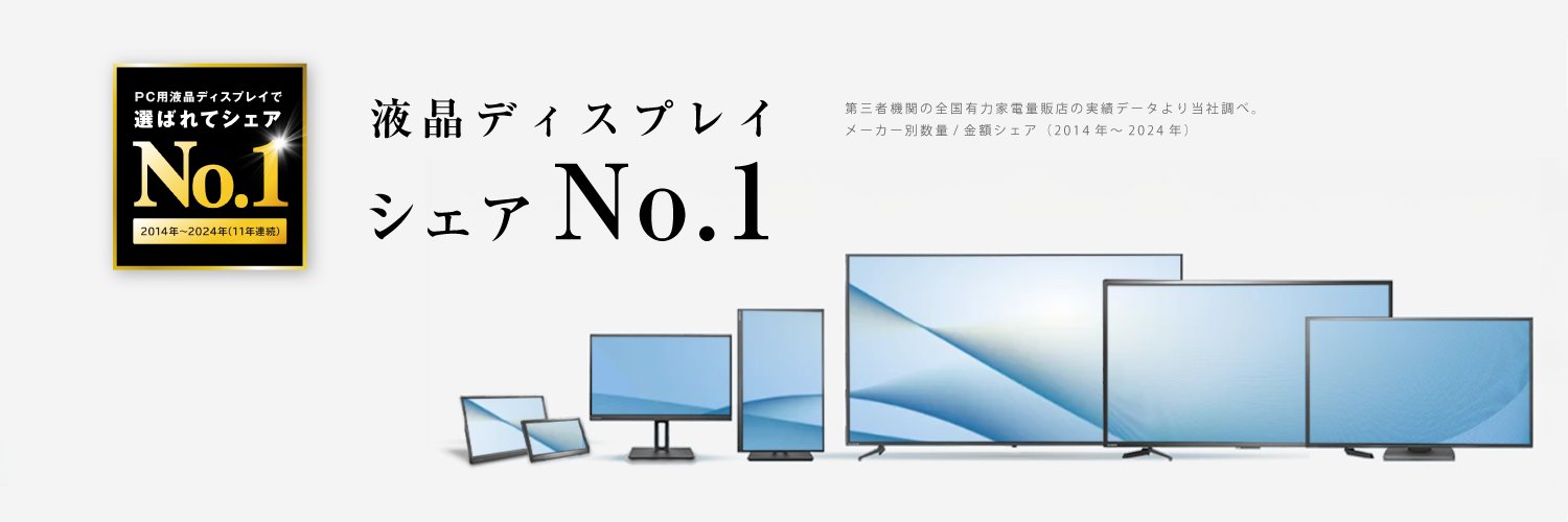 アイ・オー・データ機器(公式) banner