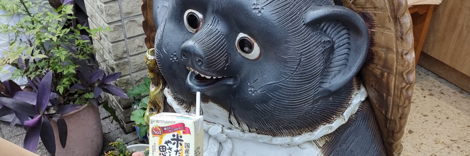 mihocy's profile banner image