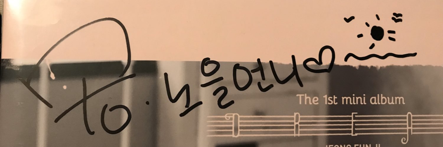 jujoo13's profile banner image