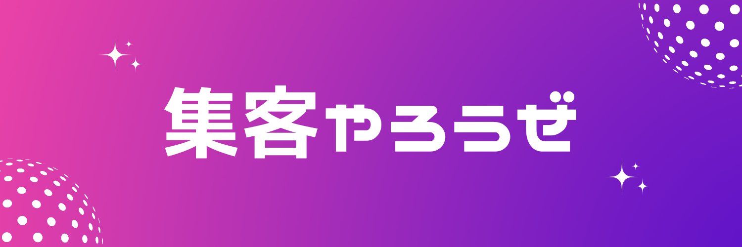 ryochannel's profile banner image