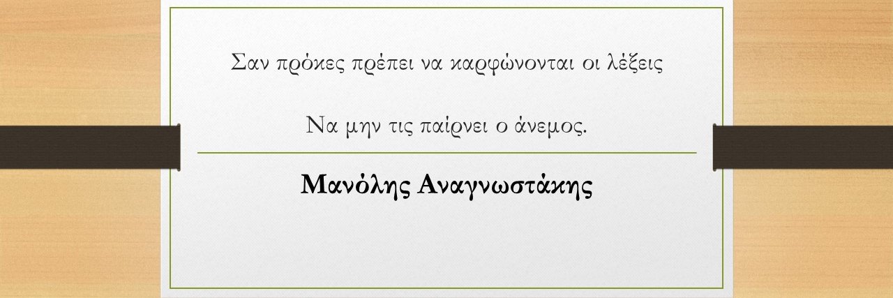 hellenic_wings's profile banner image