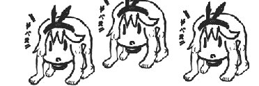 メタボようじょ banner