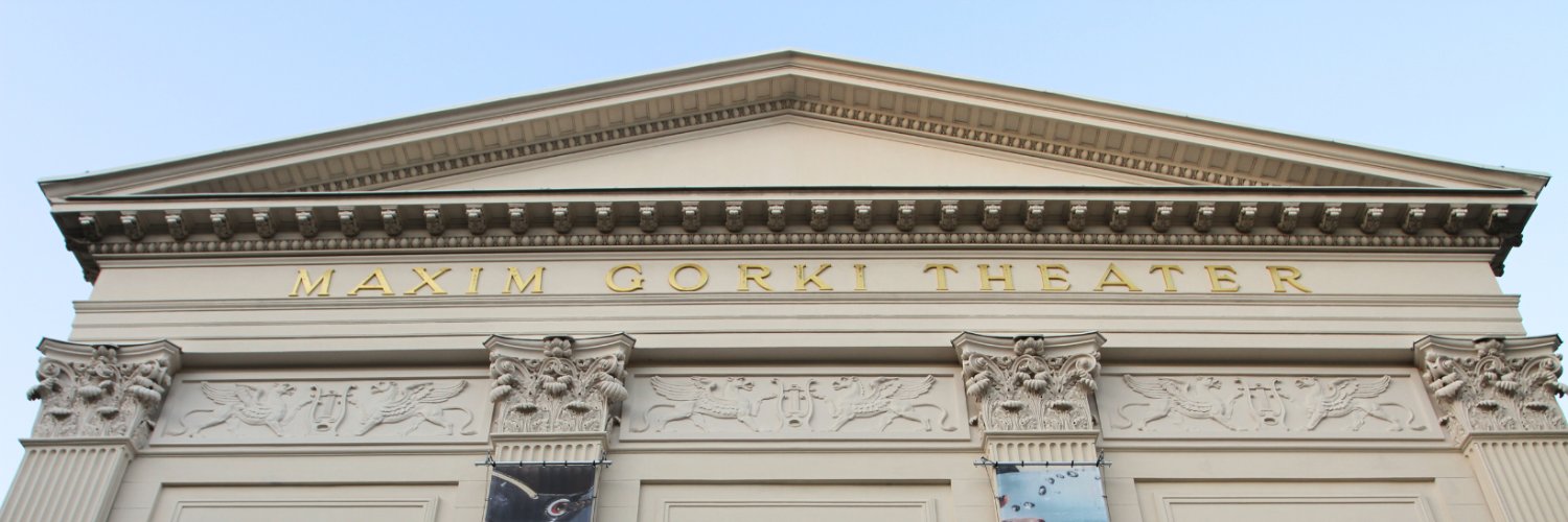 Maxim Gorki Theater banner