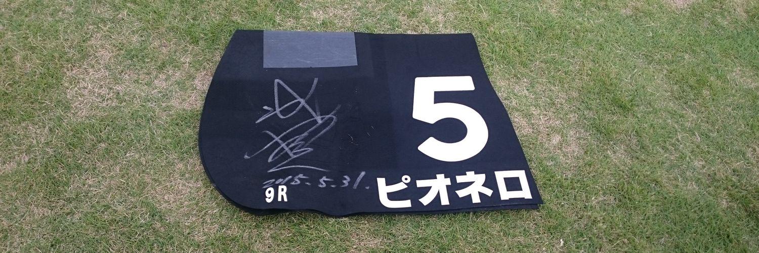 🍋ひろ🍋 banner