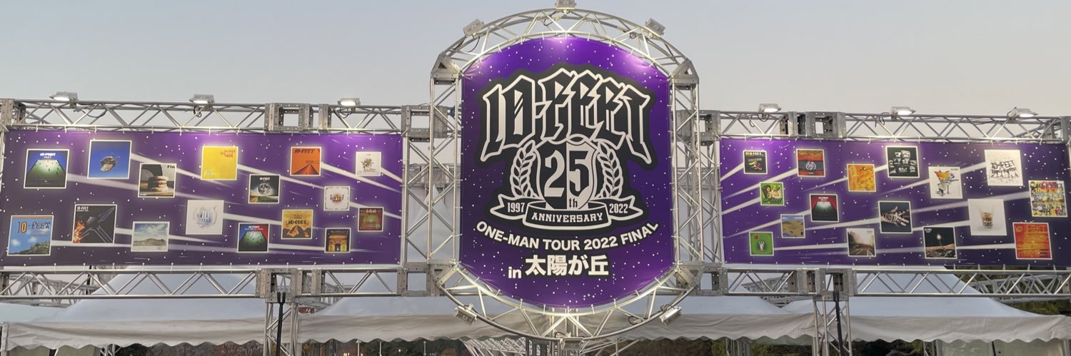 925FEET's profile banner image
