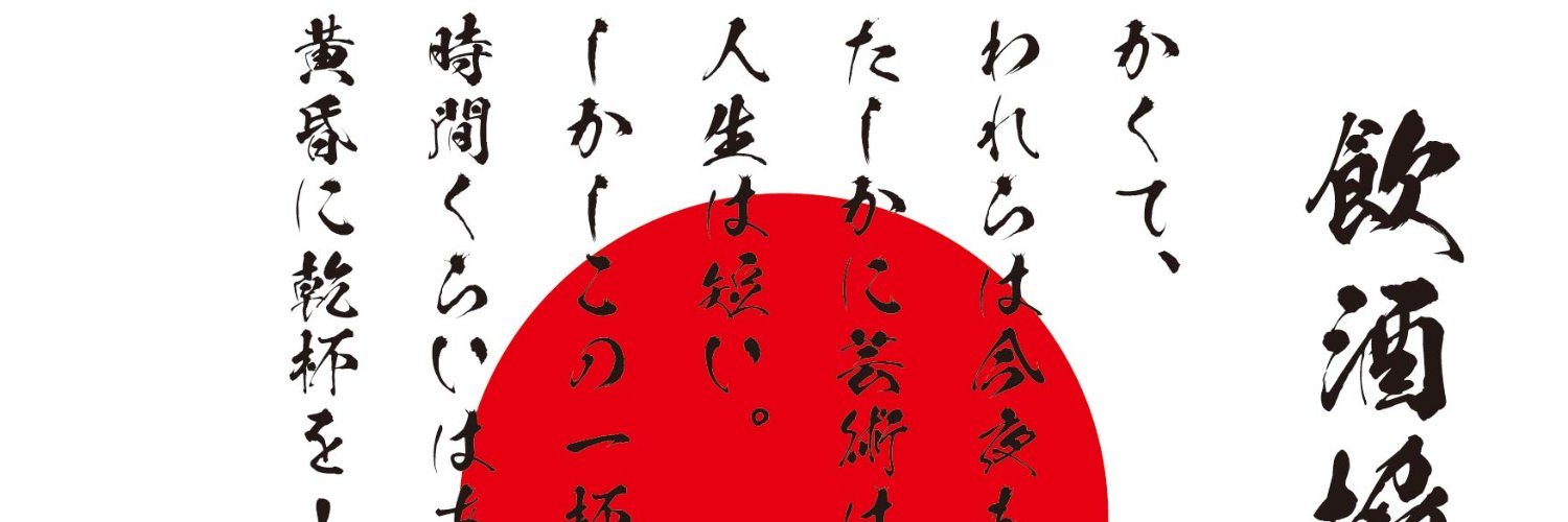 yarrs43's profile banner image