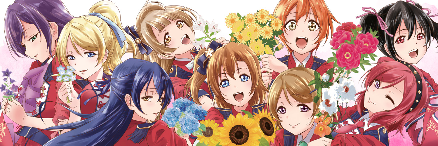 ウルツ∴ banner